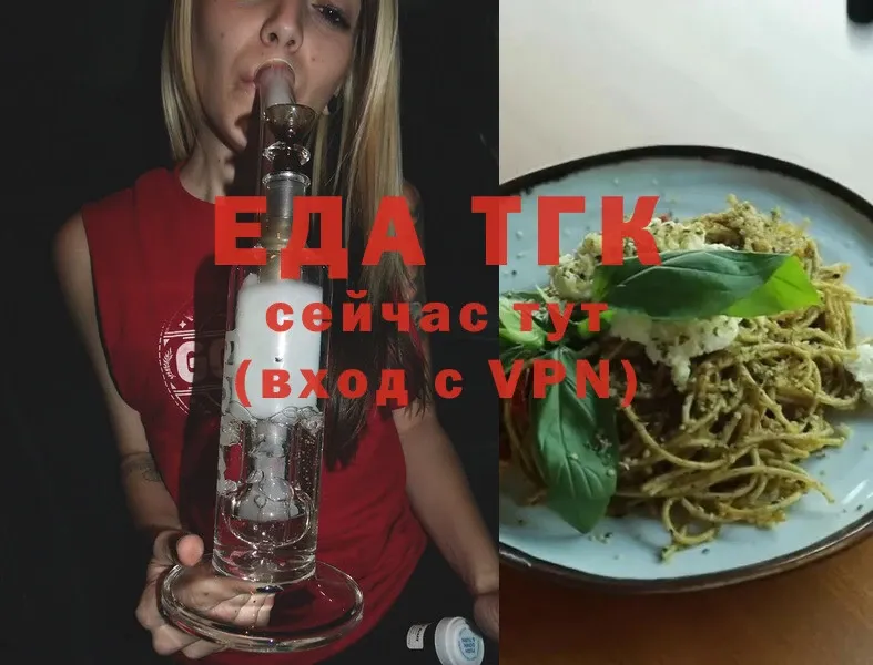 Cannafood марихуана  мориарти Telegram  Мураши  хочу  