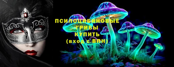 мяу мяу кристалл Богданович