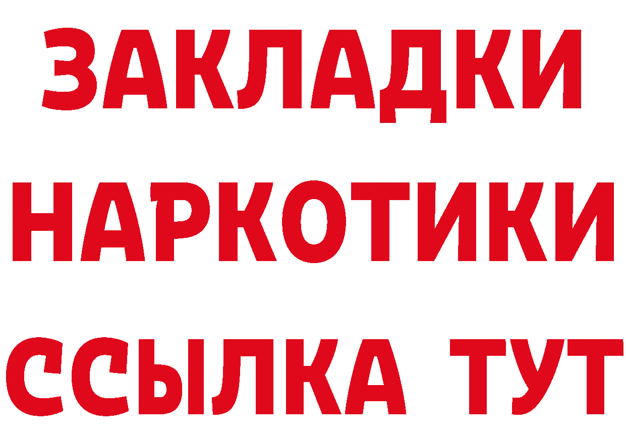 Продажа наркотиков маркетплейс состав Мураши