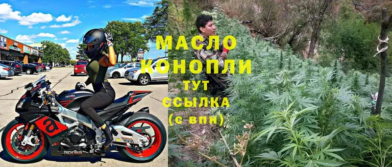 omg зеркало  Мураши  ТГК гашишное масло  закладки 